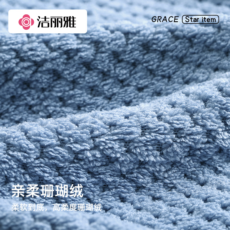 洁丽雅浴巾女家用吸水速干男款情侣裹巾洗澡大人毛巾814-1