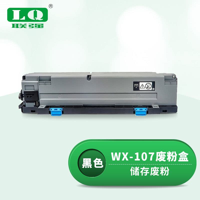 联强 WX-107 废粉盒 适用柯尼卡美能达 Bizhub C7130i/C300i/C360i 打印量0页 (单位:支) 黑色图片