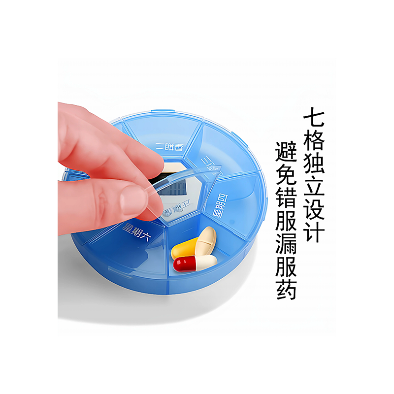 福步 语音或盲文药盒 FB-Y02(绵阳安州)高清大图