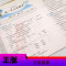 2018黄冈金卷四年语文上人教版小学四年级语文上册练习题练习试卷卷子教材同步练习题课后练习卷4年语文上单元期中期末练