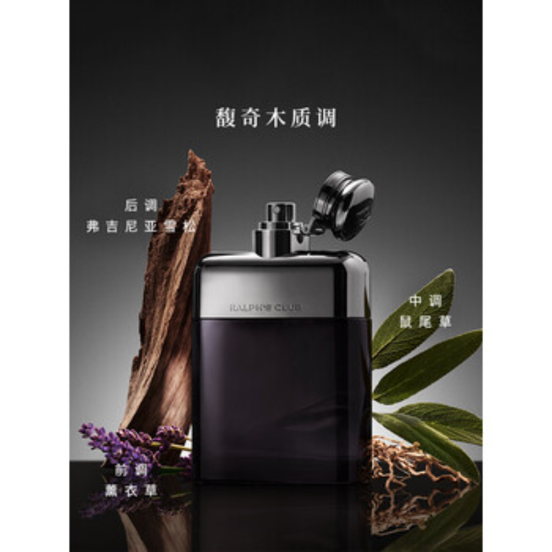 苏宁 拉夫劳伦 俱乐部男士香水 30ml 馥奇木质调高清大图