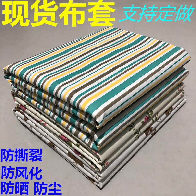 简易布衣柜布套外罩单卖鞋柜布套衣橱外罩货架防尘罩加厚牛津布套 蔷薇花 60*30*90加厚牛津布