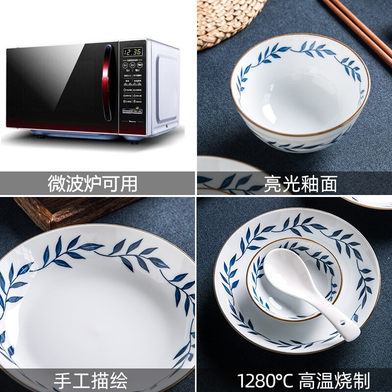 亿嘉IJARL 日式餐具套装家用陶瓷碗盘子碗碟套装碗筷套装高温瓷健康釉下彩微波可用送礼礼盒包装 苏拉32件套