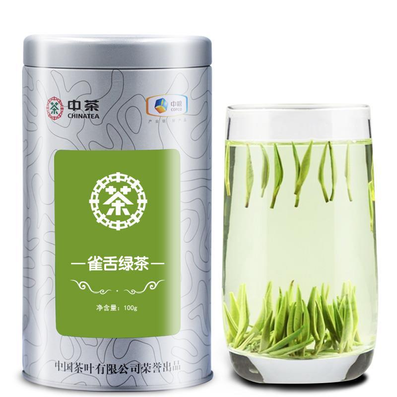中茶 特级雀舌 贵州湄潭翠芽毛尖茶 明前特级嫩芽春茶 100g