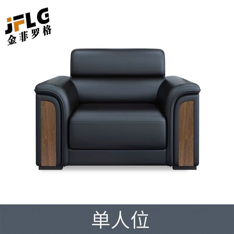 金菲罗格 办公家具 现代中式接待商务沙发 单人位沙发