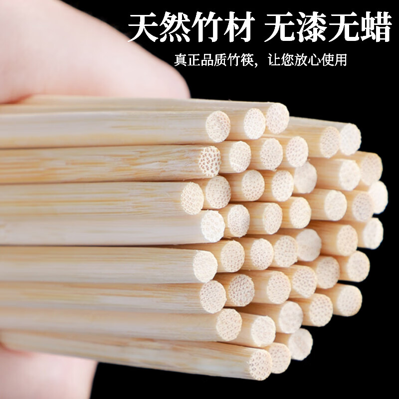 一次性筷子独立包1包50双 60包/箱高清大图