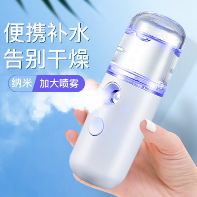 喷雾补水仪热门评价 喷雾补水仪怎么样 喷雾补水仪好不好 苏宁易购手机站