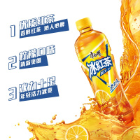 康师傅 冰红茶 柠檬红茶饮料 500ml*15瓶 整箱装(新老包装随机发货)