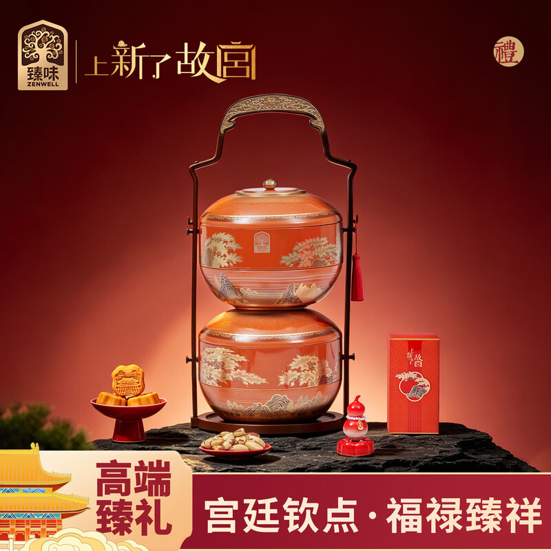 宫廷钦点.福禄臻祥礼盒