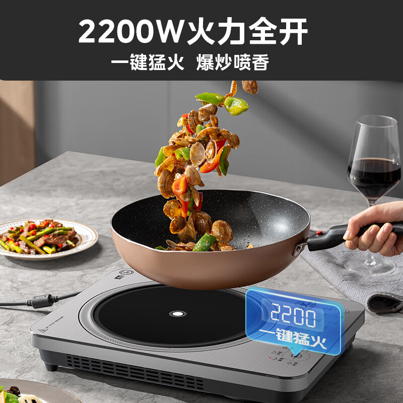 美的(Midea)MC-22MC01 电磁炉家用大功率电磁灶恒匀火技术小火持续加热防水降噪轻音电磁炉高清大图