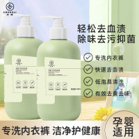 澄丽 洗内衣内裤内衣净除螨抑菌去血渍低泡易清洗500ml*3