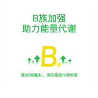 肌肉科技复合维生素b族多种vc片维生素b12a维生素片多维e维c软糖