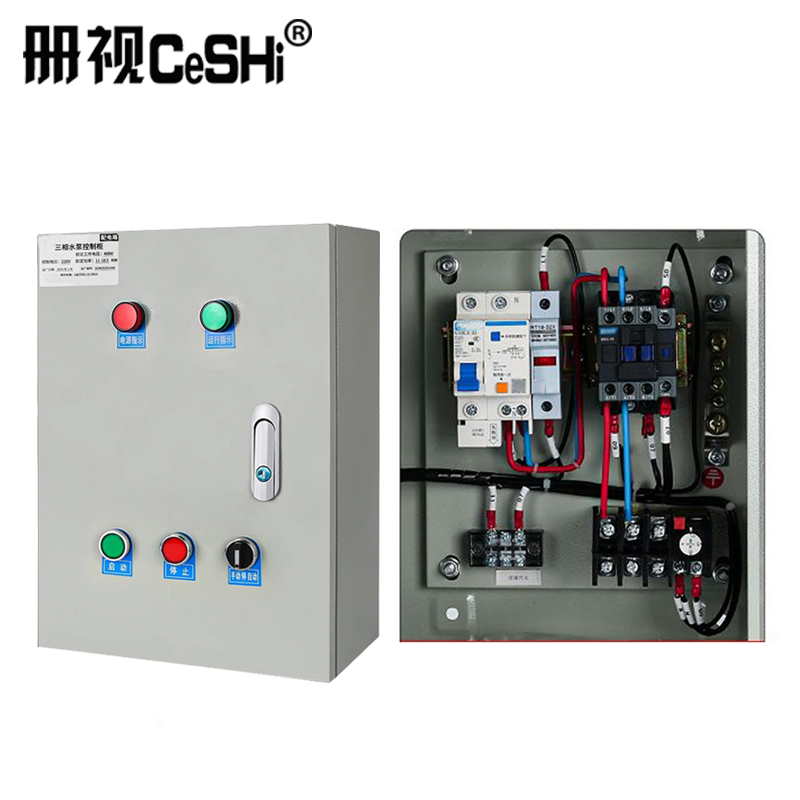 册视单相电成套水泵浮球控制箱2.2kw套高清大图