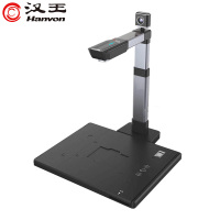 汉王（Hanvon）DS-1330 S2信创国产智能采集高拍仪扫描仪人证比对1500万像素A3幅面双摄像头