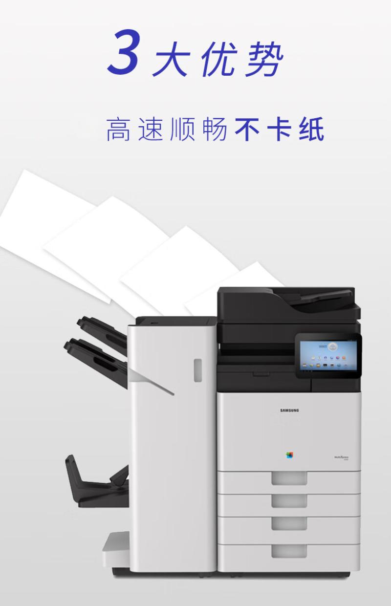 英帆文具 A4复印纸 70g500张*5包一箱 YF-426/箱高清大图