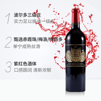 法国波尔多三级名庄 宝马酒庄2014年JS100干红葡萄酒 750ml 单支装