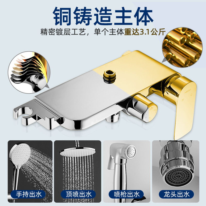 恒洁卫浴官方旗舰店自营挂墙带喷枪淋浴花洒套装全铜加厚龙头卫浴不锈钢淋浴花洒可带升降花洒HMF911-333
