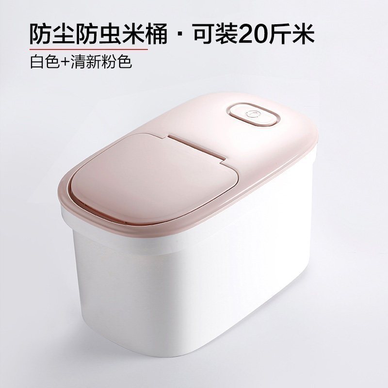 装米桶防虫防潮密封家用米缸储米箱小号20斤装厨房大米面粉收纳箱_2 防虫防潮白色米桶20斤装+清新粉色盖