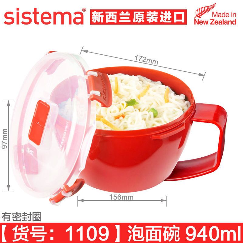 sistema微波炉专用碗可加热饭盒上班族保鲜塑料便当盒便携料理盒 525ml矩形碗(1119)