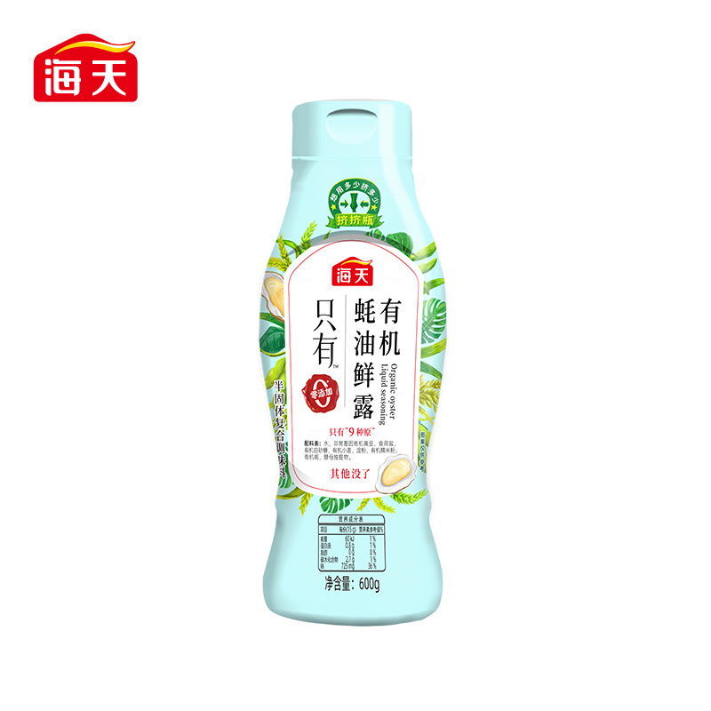 海天 有机蚝油鲜露600克高清大图
