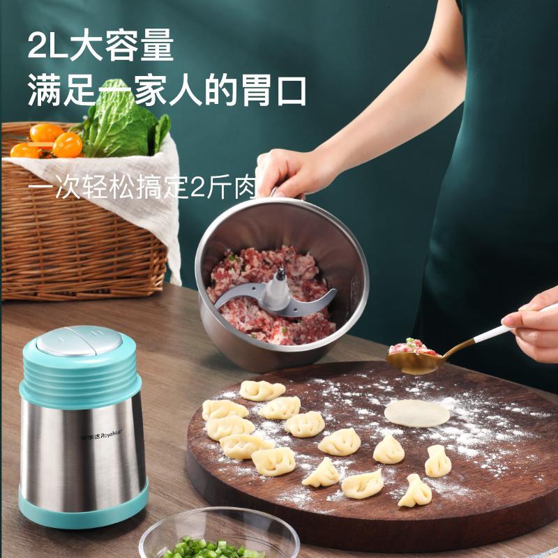 荣事达绞肉机家用电动小型打馅碎菜蒜蓉搅拌机不锈钢多功能料理机