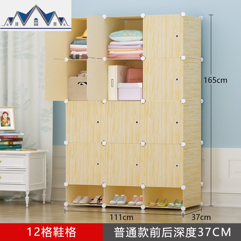 塑料收纳箱学生宿舍衣物整理抽屉式衣服收纳柜子衣柜大中号储物箱_1_998 12格加鞋格收藏有礼