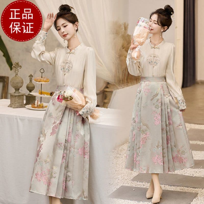 免费试穿 2024新款国风新中式流行马面裙半裙套装新中式国风马面裙套装女春秋2024新款日常通勤改良明制汉服两件套图片