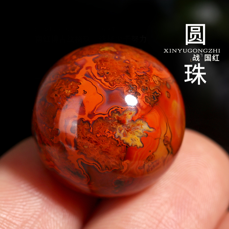 天然宣化战国红玛瑙圆珠散珠子隔珠顶珠精品佛珠手串手链念珠配饰送女朋友老婆情人节七夕生日礼物