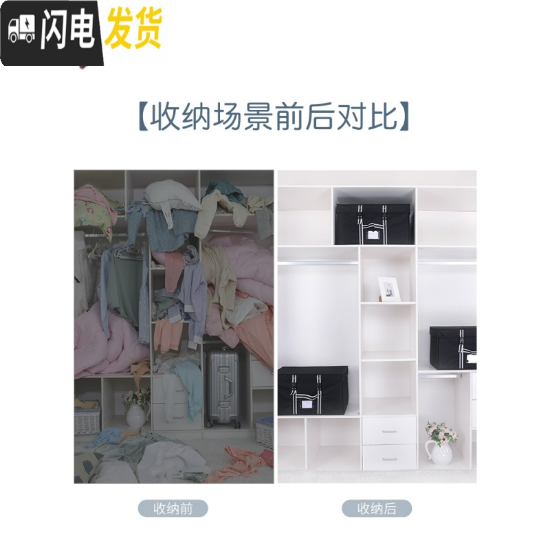 三维工匠真空收纳箱布艺折叠黑色整理箱衣物装衣服家用大号置物储物箱