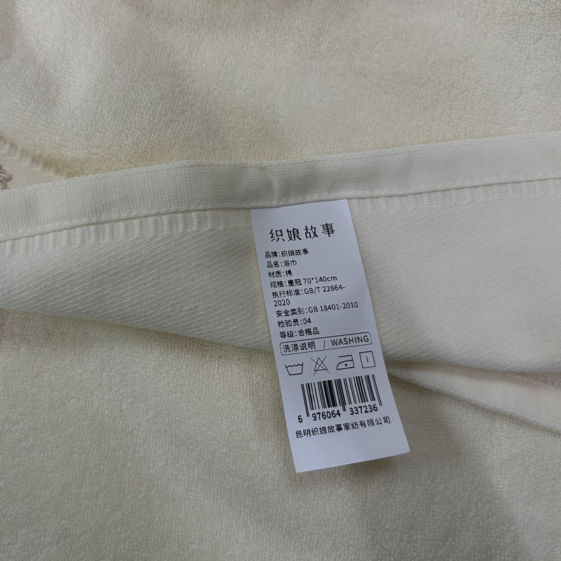 织娘故事 浴巾 皇冠 70*140cm 条高清大图