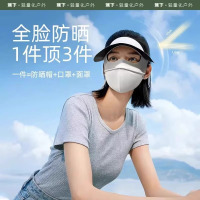 蕉下脸基尼全脸防晒面罩帽一体防紫外线冰丝防晒口罩遮阳脸罩