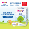 HiPP 德国喜宝 婴儿配方奶粉 有机 1段 (0-6个月) 600g/盒