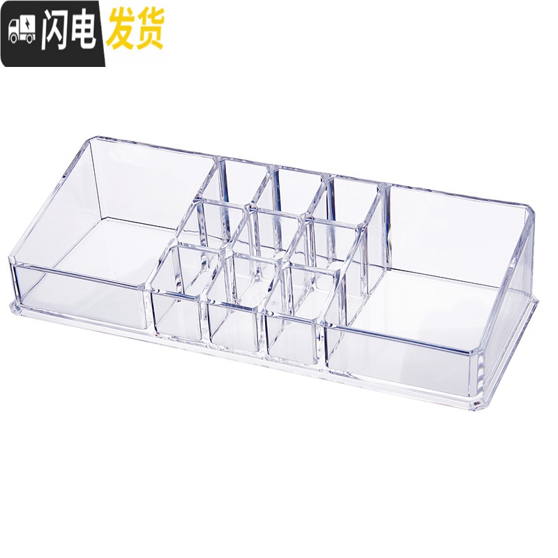 三维工匠透明亚克力化妆品收纳盒塑料桌面储物盒化妆棉化妆刷防尘收纳盒高清大图
