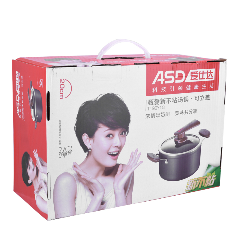 爱仕达甄爱新不粘汤锅TL20Y1Q