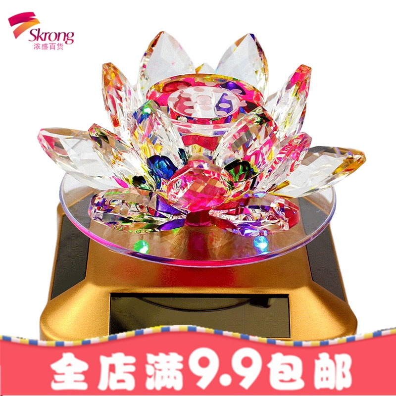 汽车香水摆件车载饰品车用车内太阳能旋转水晶莲花车上座式装饰品