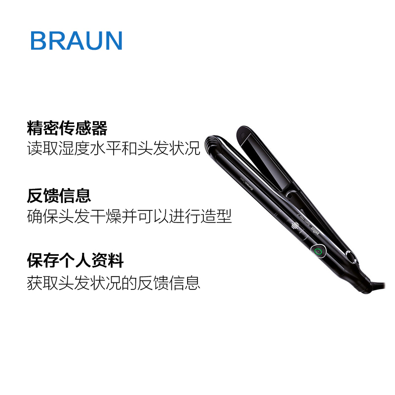 博朗(BRAUN) 护发 卷发器 直发器 ST780 自动调温卷发棒高清大图