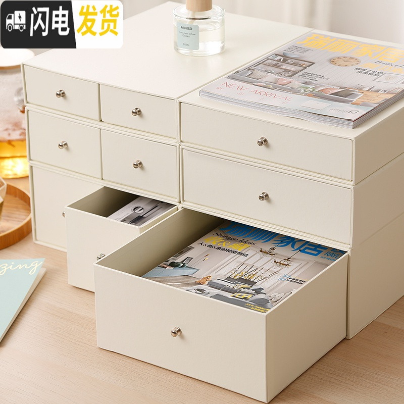 三维工匠纸质桌面收纳盒抽屉式办公桌收纳创意DIY日式文件整理盒 大号高清大图