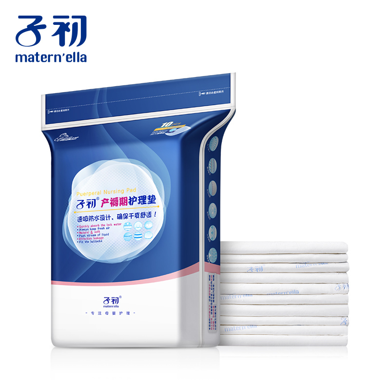 子初产褥期护理垫10片 一次性产妇产褥垫床单产妇垫 孕妇产后月子床垫用品 孕产妇旅游防水垫单