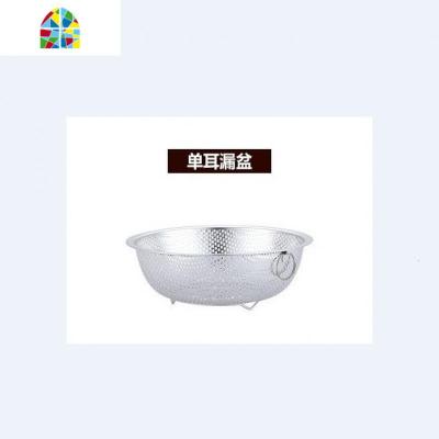 不锈钢漏篮 多用筛盆洗菜盆漏盆水果篮 密孔多用篮 蔬果沥水盆 FENGHOU 34.5cm洗菜篮洗菜篮