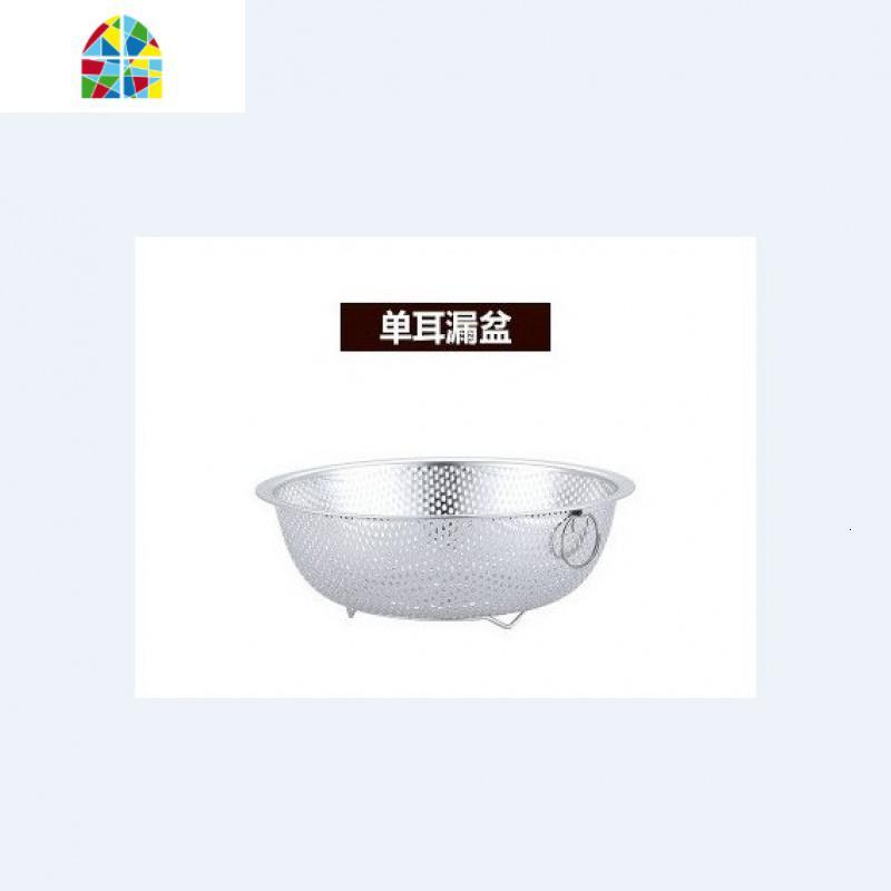不锈钢漏篮 多用筛盆洗菜盆漏盆水果篮 密孔多用篮 蔬果沥水盆 FENGHOU 34.5cm洗菜篮洗菜篮