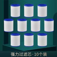 水龙头过滤器厨房宿舍通用防溅净化自来水嘴延伸器家用增压净水器- 【过滤替换芯】10个装--