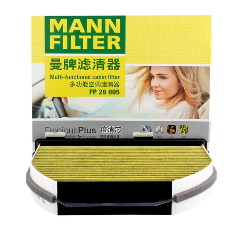 曼牌(MANN)多效空调滤FP29005适配奔驰C/E/GLK/进口C/E/CLS/GLK/SL级