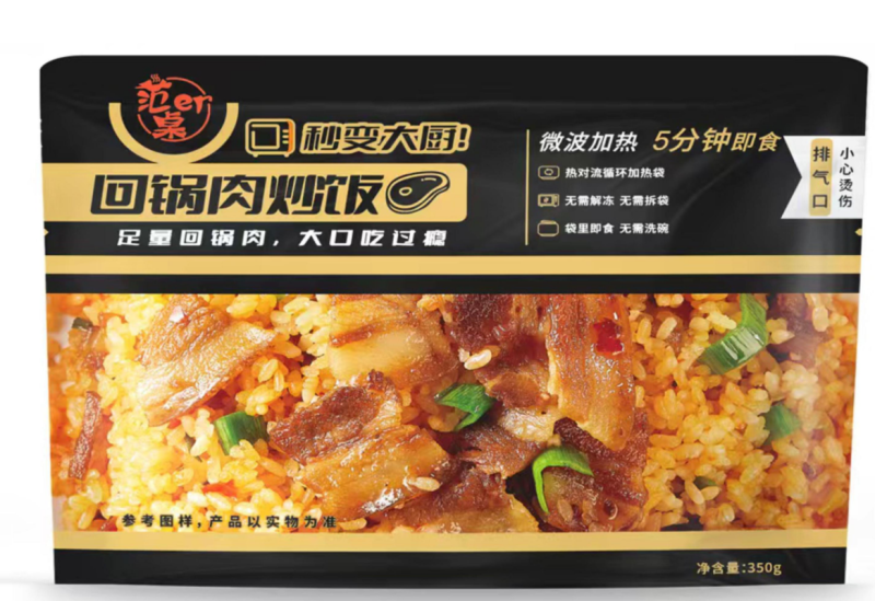 [范er桌]回锅肉炒饭3袋组合装