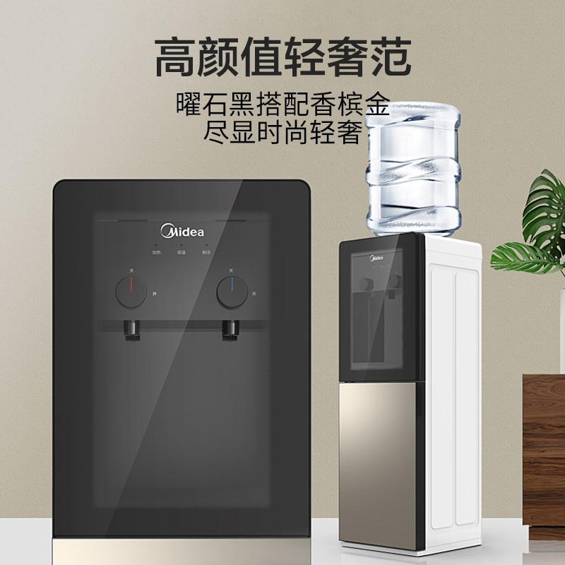 美的(Midea)饮水机家用立式办公柜式饮水器 冰热款
