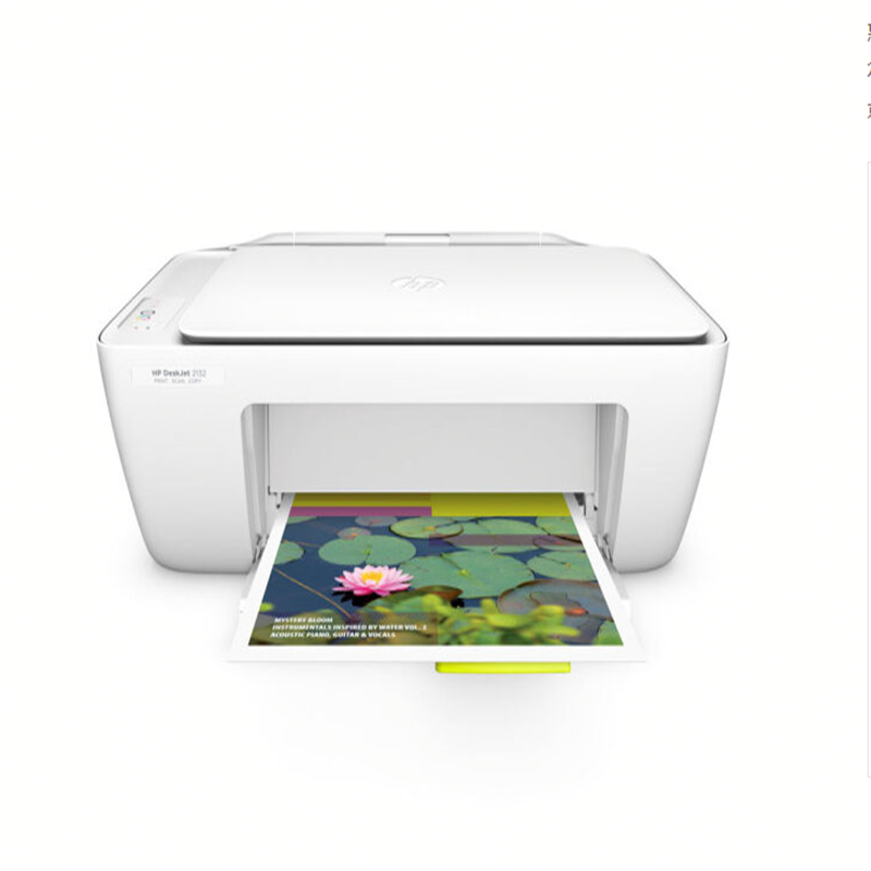惠普(hp) deskjet 2132 惠众系列彩色喷墨打印复印件扫描一体机 zg