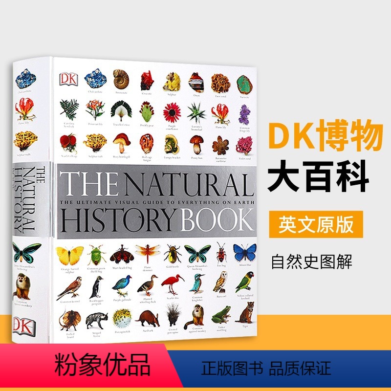DK博物大百科 英文版 [正版]DK博物大百科 The Natural History Book 英文原版 自然史图解