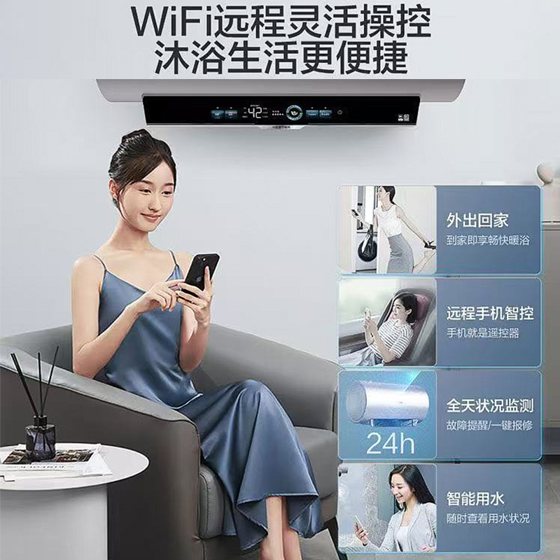 海尔(Haier)电热水器80升无垢净水洗3300W/2200W变频速热一级能效健康抑菌AI智慧节能7倍增容G3C02高清大图