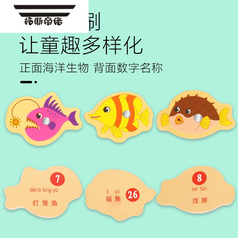 拓斯帝诺婴儿童钓鱼玩具磁性益智力早教动脑宝宝1一2岁半4精细动作3男女孩 (A初级.桶装)+数字磁性小火车