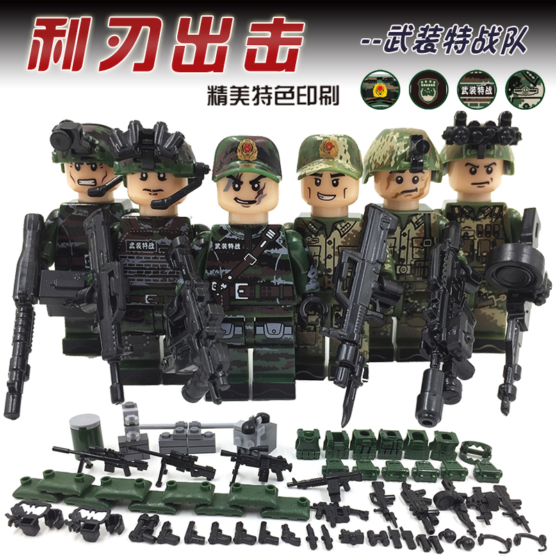 兼容乐高军事人仔武器二战英军 德军积木公仔拼装儿童男孩子玩具 山鹰小分队高清大图