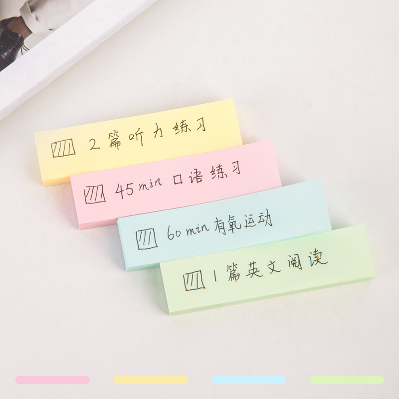 得力(deli)4色分条便利贴 76*19mm 学生便签纸/办公 记事贴/ 自粘留言本 66307